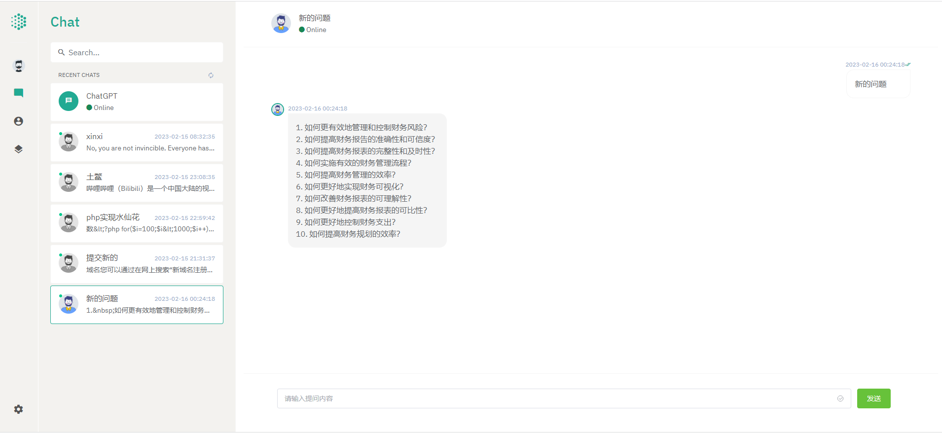 点击放大 开源ChatGPT系统源码 采用NUXT3+Laravel9后端开发 前后端分离版本