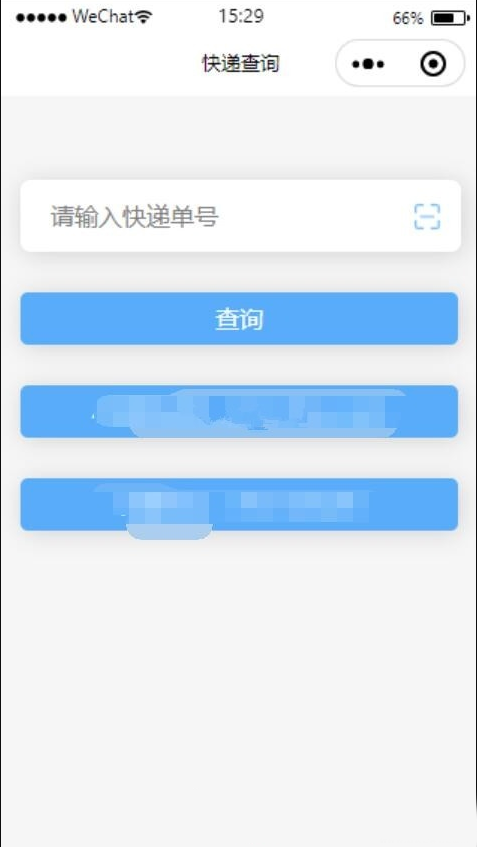 点击放大 【快递查询小程序源码】可运营+微信物流快递查询小程序