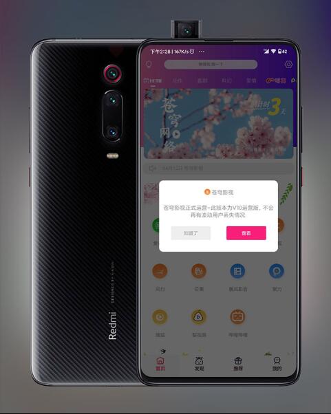 点击放大 2023全新UI千月影视APP源码 | 前后端完美匹配、后端基于ThinkPHP框架