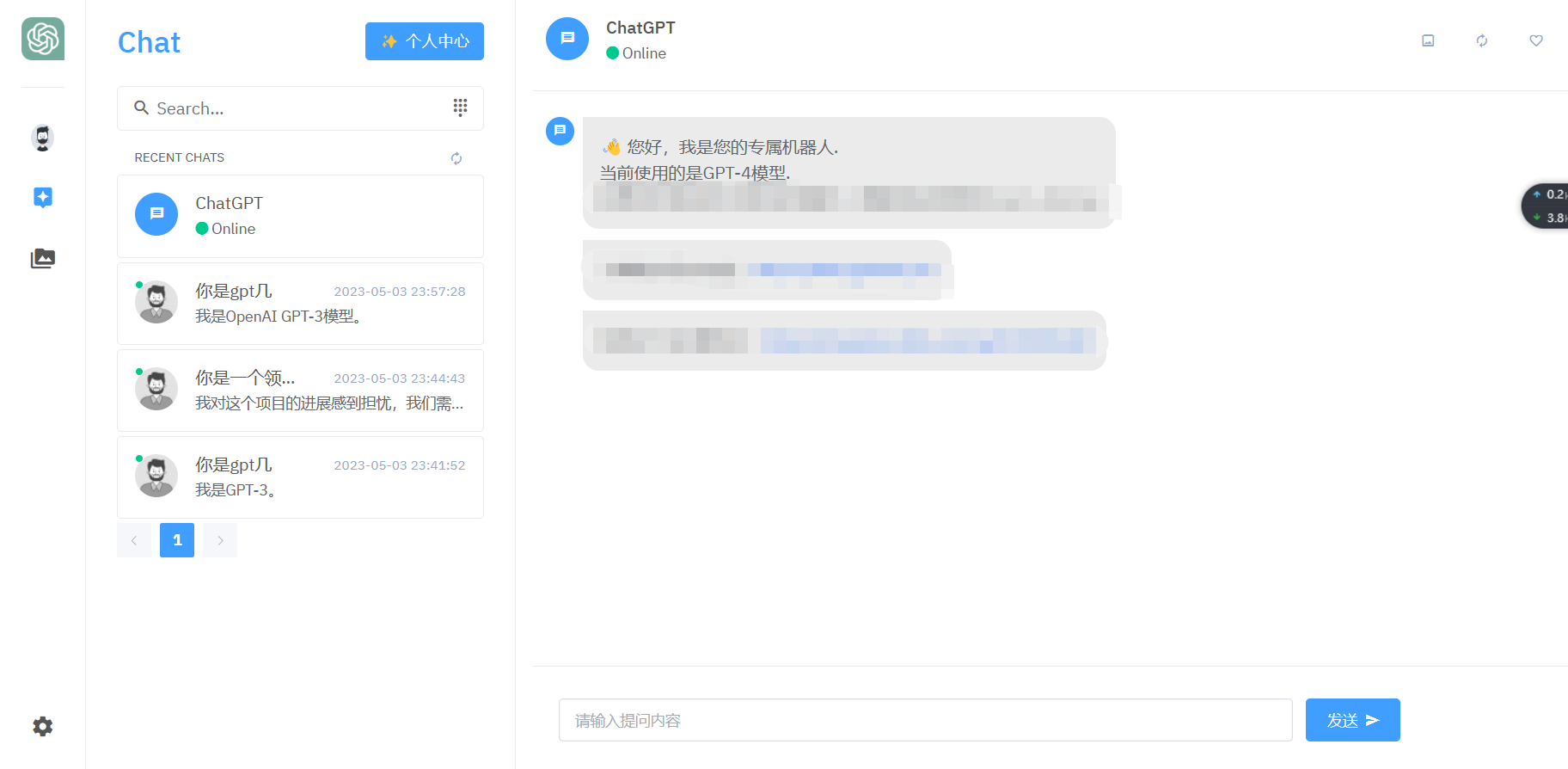 点击放大 2023年ChatGPT商业版问答系统免授权源码/AI只能绘画系统/用户付费系统