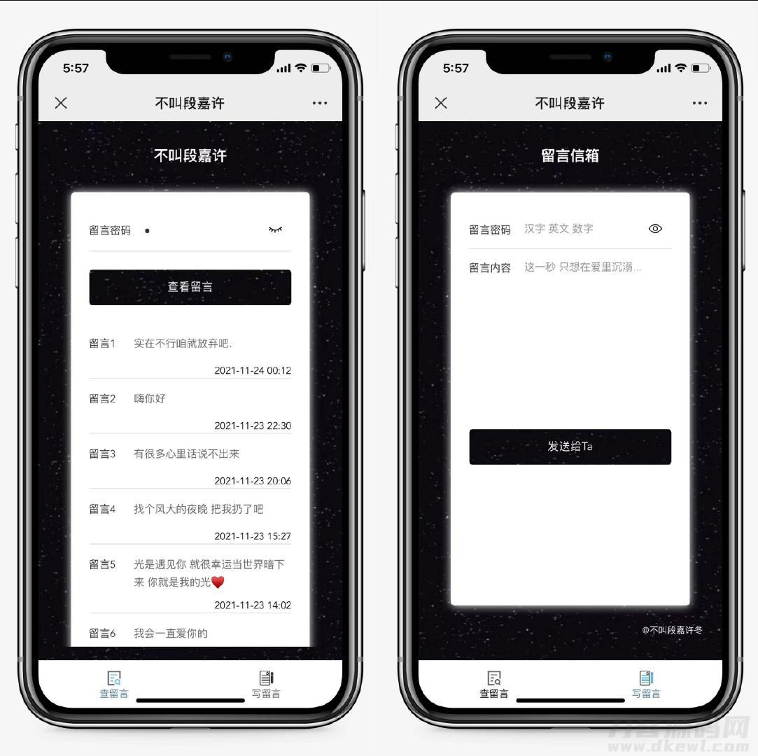 点击放大 仿山楂岛留言源码/公众号吸粉/短视频引流神器