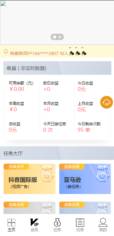 【点赞任务系统】多语言版[中文+英文+泰语+繁体]已修复BUG