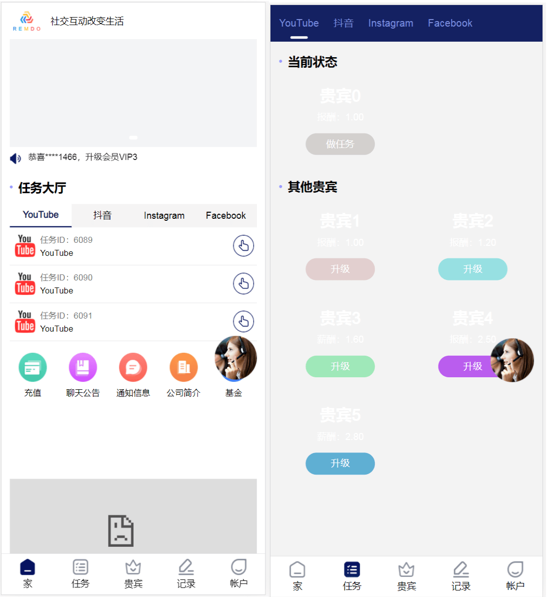 点击放大 海外YouTube视频点赞刷单悬赏任务投资理财源码/tiktok国际版刷单理财