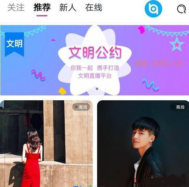 点击放大 PHP正版得推交友系统交友平台源码+支持H5小程序+带安装说明+可封装APP