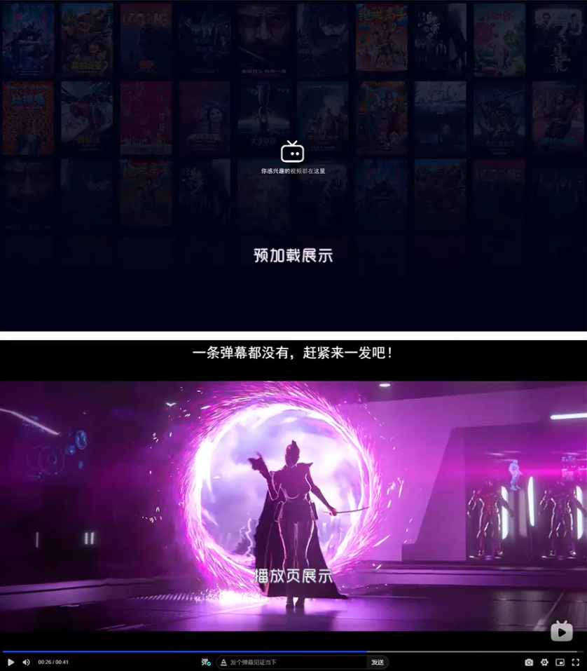 点击放大 Artplayer视频JSON解析播放器源码|支持弹幕|json数据模式